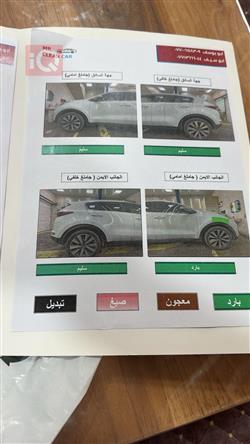 كيا سبورتاج